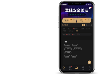 HH扑克 平台版本辅助界面